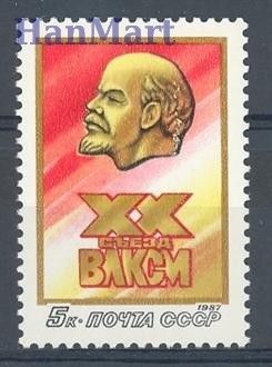 Znaczek ZSRR 1987 Mi 5690 Czyste **