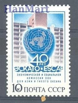 Znaczek ZSRR 1987 Mi 5701 Czyste **