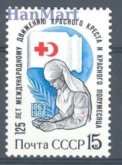Znaczek ZSRR 1988 Mi 5805 Czyste **