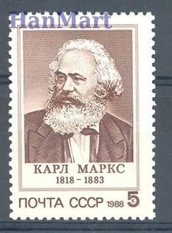 Znaczek ZSRR 1988 Mi 5823 Czyste **