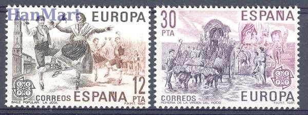 Znaczek Hiszpania 1981 Mi 2498-2499 Czyste **