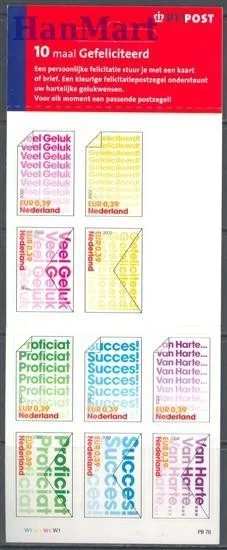 Znaczek Holandia 2002 Mi mh 1982-1991 Czyste **