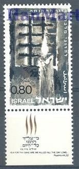 Znaczek Izrael 1968 Mi 423 Czyste **