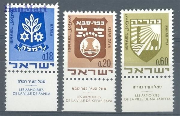 Znaczek Izrael 1970 Mi 486-488 Czyste **