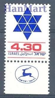 Znaczek Izrael 1980 Mi 821 Czyste **