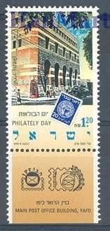 Znaczek Izrael 1990 Mi 1176 Czyste **