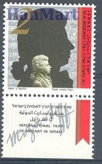 Znaczek Izrael 1991 Mi 1204 Czyste **