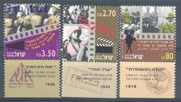Znaczek Izrael 1992 Mi 1244-1246 Czyste **