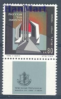 Znaczek Izrael 1993 Mi 1260 Czyste **