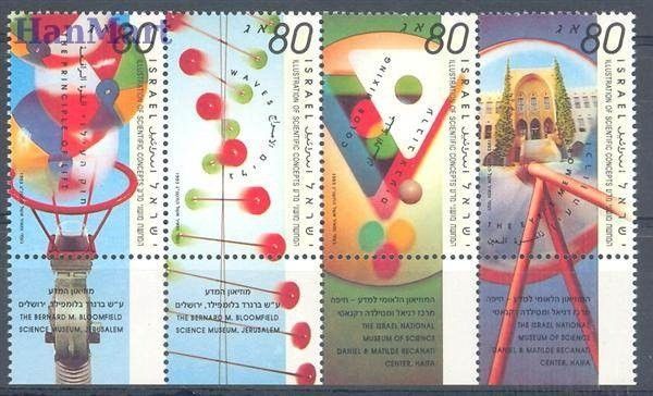 Znaczek Izrael 1993 Mi 1262-1265 Czyste **