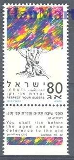 Znaczek Izrael 1993 Mi 1273 Czyste **