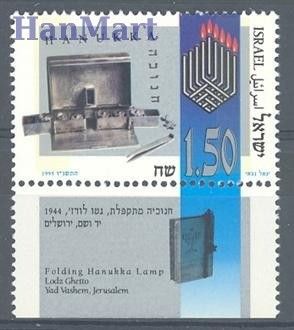 Znaczek Izrael 1995 Mi 1350 Czyste **