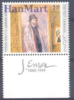 Znaczek Izrael 1999 Mi 1517 Czyste **