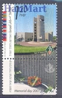 Znaczek Izrael 2001 Mi 1621 Czyste **