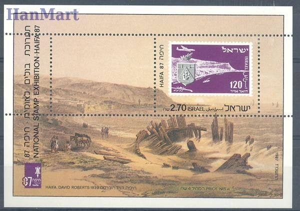 Znaczek Izrael 1987 Mi bl 34 Czyste **