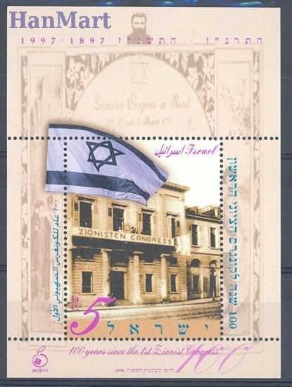 Znaczek Izrael 1996 Mi bl 54 Czyste **