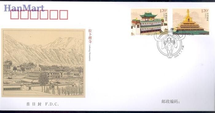 Znaczek Chiny 2009 Mi 4069-4070 FDC