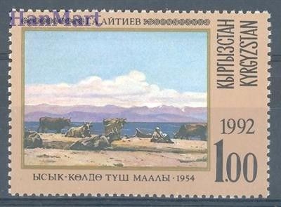 Znaczek Kirgistan 1992 Mi 3 Czyste **