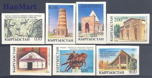 Znaczek Kirgistan 1993 Mi 5-11B Czyste **