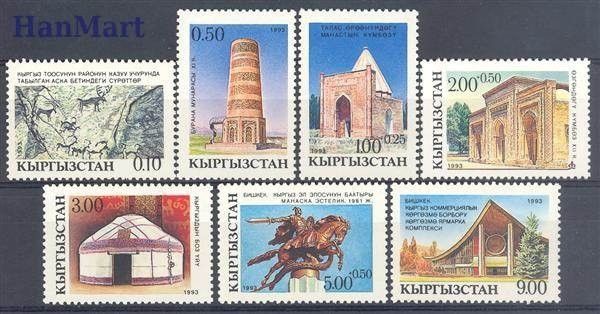 Znaczek Kirgistan 1993 Mi 5-11 Czyste **