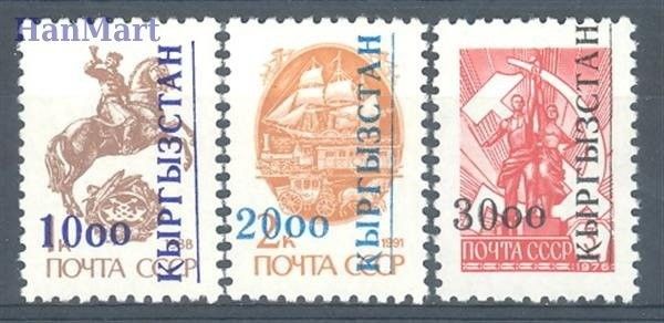 Znaczek Kirgistan 1993 Mi 13-15 Czyste **