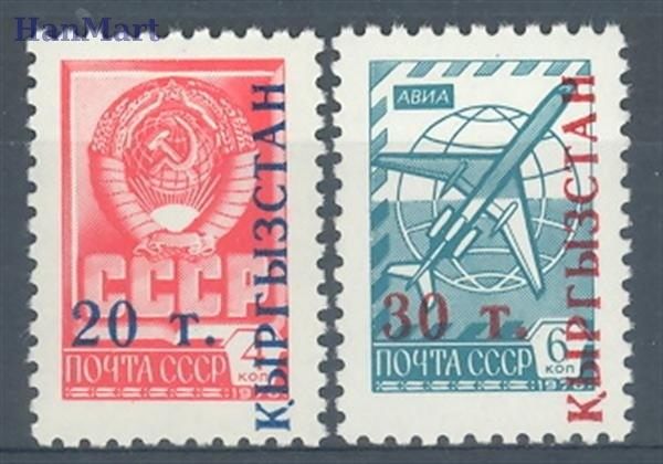 Znaczek Kirgistan 1993 Mi 16-17 Czyste **