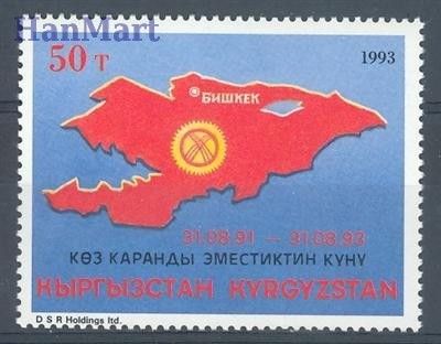Znaczek Kirgistan 1993 Mi 18 Czyste **