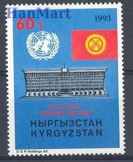 Znaczek Kirgistan 1993 Mi 19 Czyste **