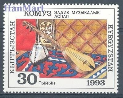 Znaczek Kirgistan 1993 Mi 20 Czyste **
