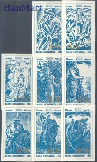 Znaczek Kirgistan 1995 Czyste **