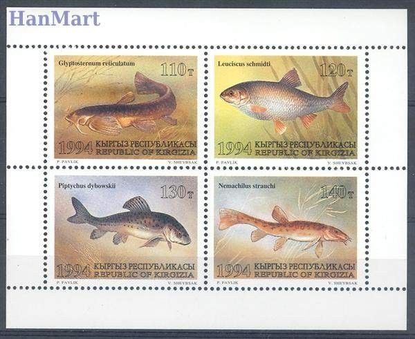 Znaczek Kirgistan 1994 Mi ark 44-47 Czyste **