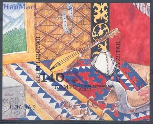 Znaczek Kirgistan 1994 Czyste **