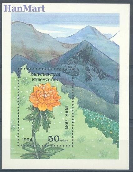 Znaczek Kirgistan 1994 Mi bl 4 Czyste **