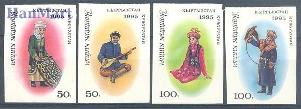 Znaczek Kirgistan 1995 Czyste **