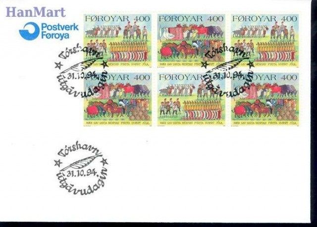 Znaczek Wyspy Owcze 1994 Mi 270-271 FDC
