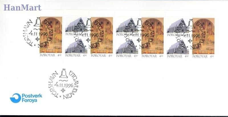 Znaczek Wyspy Owcze 1996 Mi mh 12 FDC