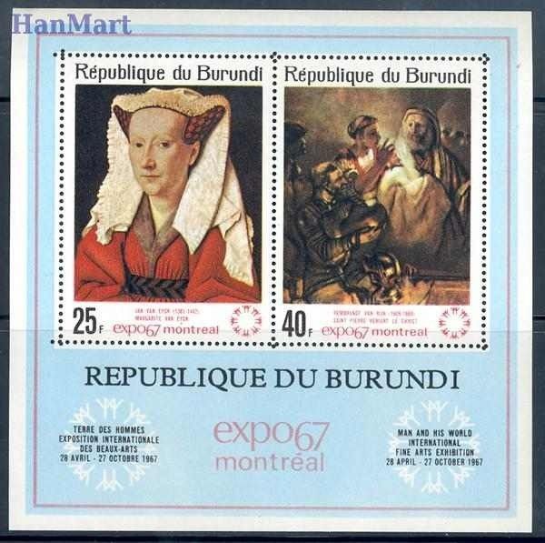 Znaczek Burundi 1967 Mi bl 23 Czyste **