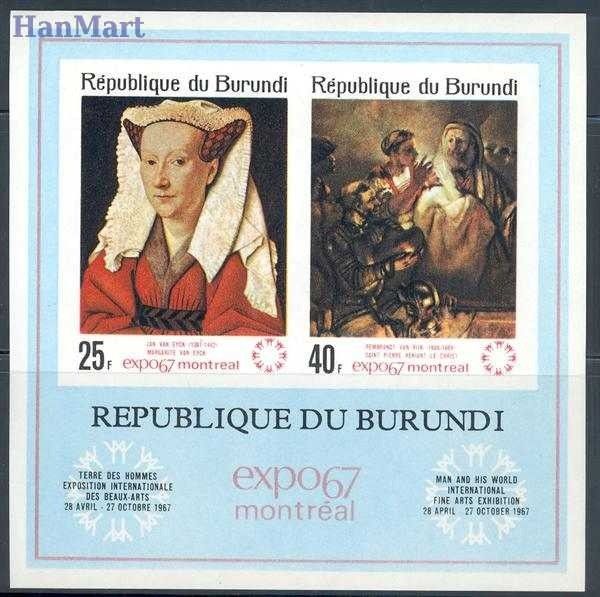 Znaczek Burundi 1967 Czyste **
