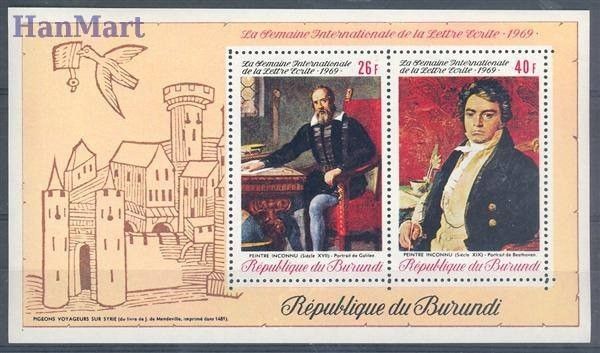 Znaczek Burundi 1969 Mi bl 36 Czyste **