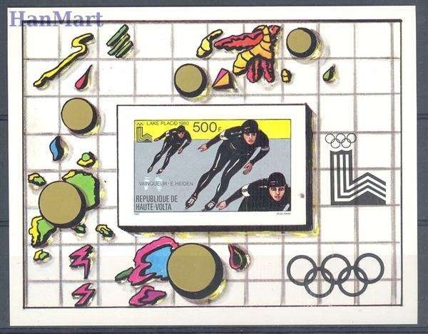 Znaczek Burkina Faso 1980 Czyste **