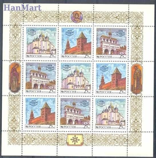 Znaczek Rosja 1993 Mi ark 315-317 Czyste **