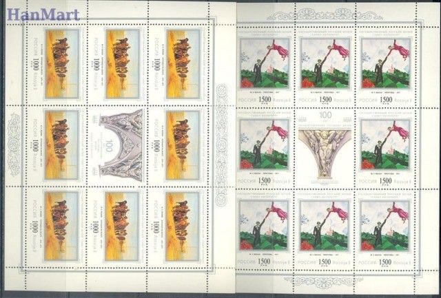 Znaczek Rosja 1997 Mi ark 623-626 Czyste **