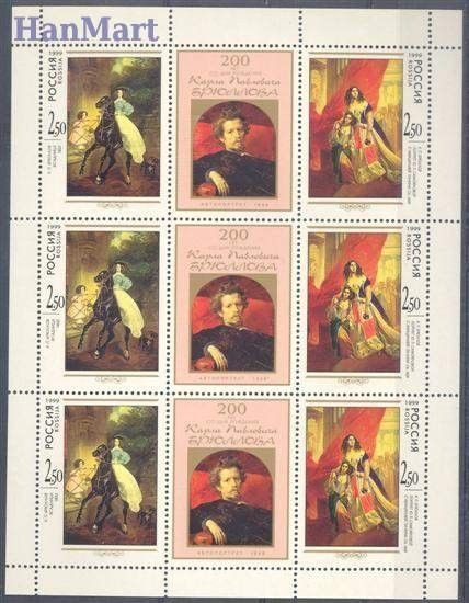 Znaczek Rosja 1999 Mi ark 742-743 Czyste **