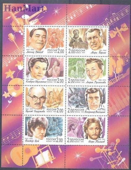Znaczek Rosja 1999 Mi ark 756-763 Czyste **