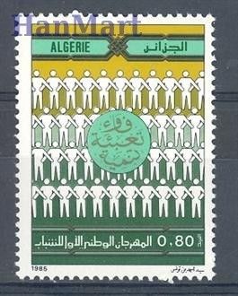 Znaczek Algieria 1985 Mi 884 Czyste **