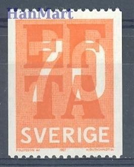Znaczek Szwecja 1967 Mi 573C Czyste **
