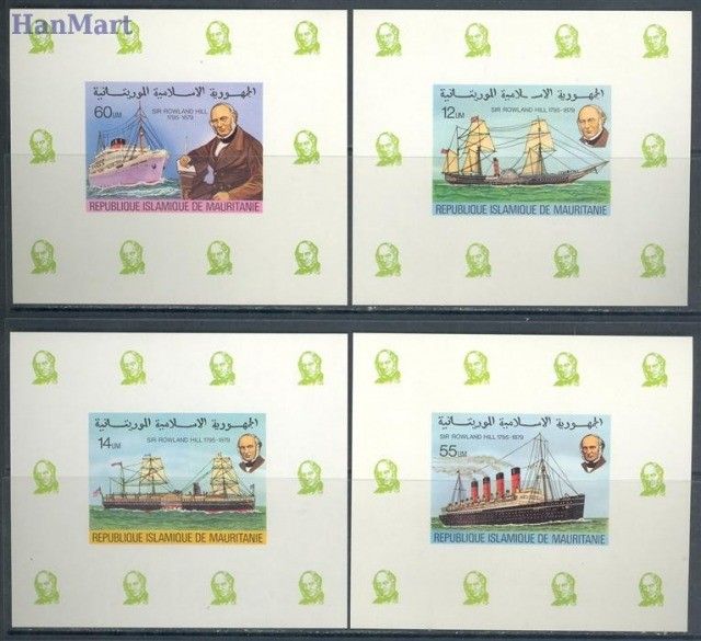 Znaczek Mauretania 1979 Czyste **