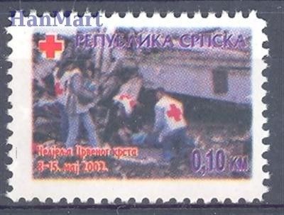 Znaczek Republika Serbska 2002 Mi zwa 10 Czyste **