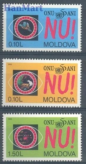 Znaczek Mołdawia 1995 Mi 184-186 Czyste **