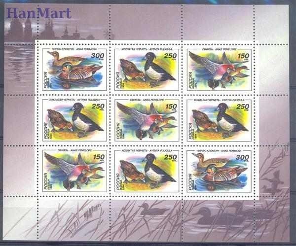Znaczek Rosja 1994 Mi ark 389-391I Czyste **
